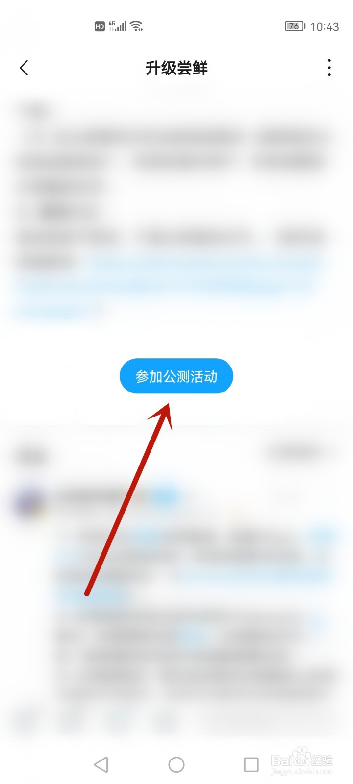 荣耀手机能不能用鸿蒙