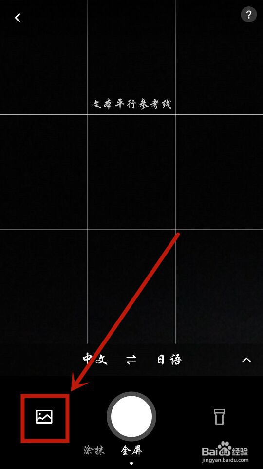 怎么把图片上的字提取出来