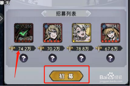 魔镜物语迷宫森林攻略#校园分享#