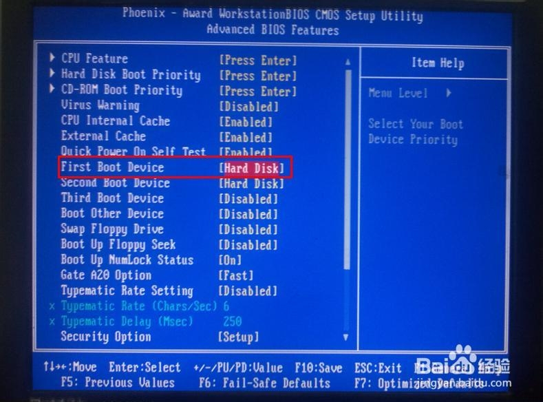 电脑小白晋级实记：[4]轮到光驱优先启动啦
