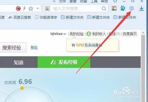 搜狗推荐如何关闭 怎么样去掉网页搜狗搜索推荐