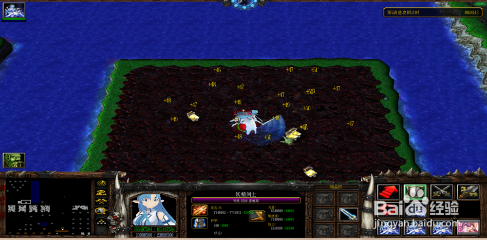 魔域曙光1.0混元血魂铠和混元金焱剑怎么出合成