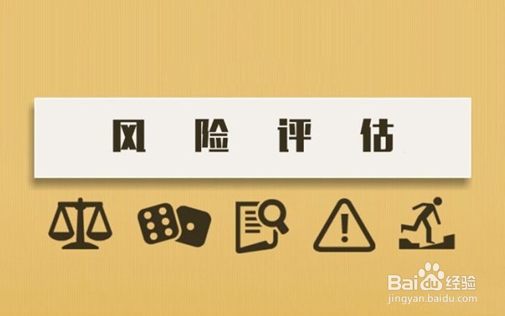 采购风险如何防控