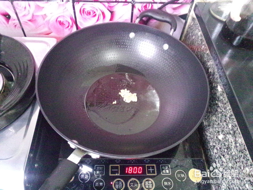 番茄肉末黄豆羹怎么做