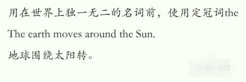 the和a的区别用法