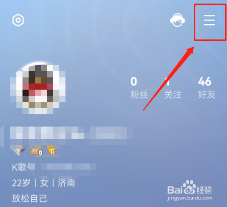 怎样下载全民K歌的个人名片