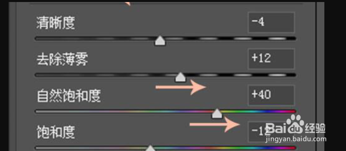 如何用ps将图片处理成复古色？