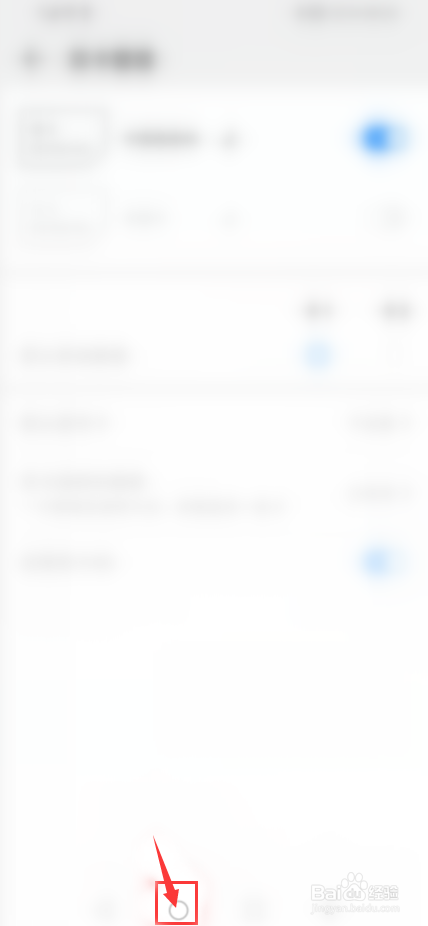 苹果手机不读卡怎么办