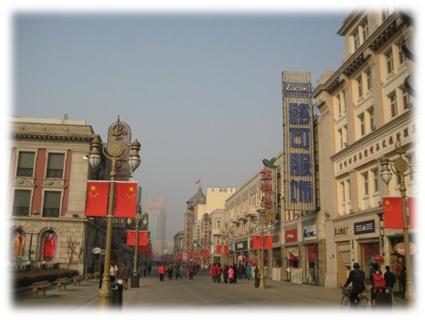 怎样安排京津古文化1日游