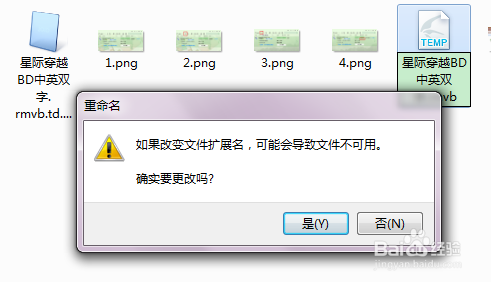 下载99%不动、下载无速度怎么办?
