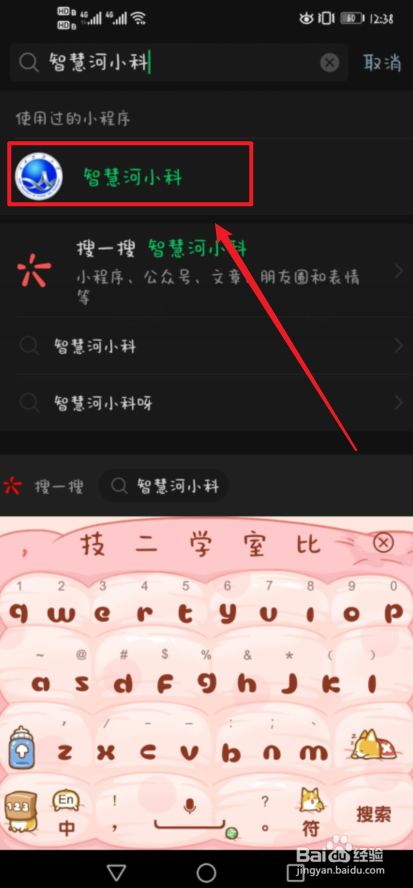 河北科技大学怎么请假出校门#校内游玩攻略#