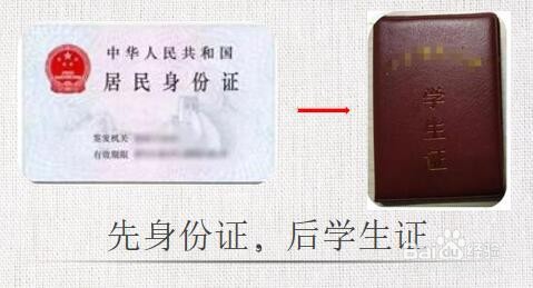 已乘坐的火车票怎么补打印