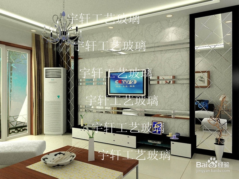 家装拼镜背景墙