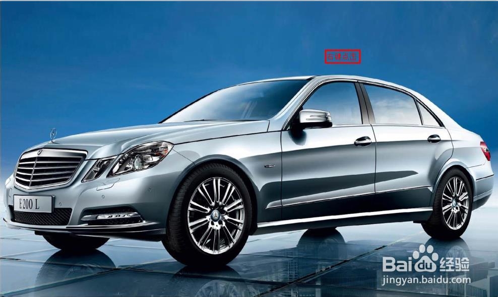 如何更换电脑桌面背景