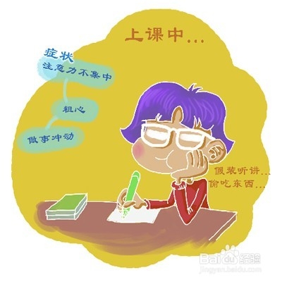 父母该如何安排多动症孩子的学习及生活