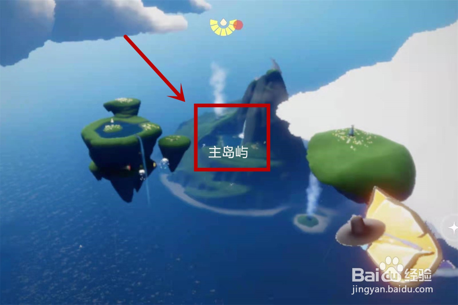 光遇8.26正太复刻先祖在哪