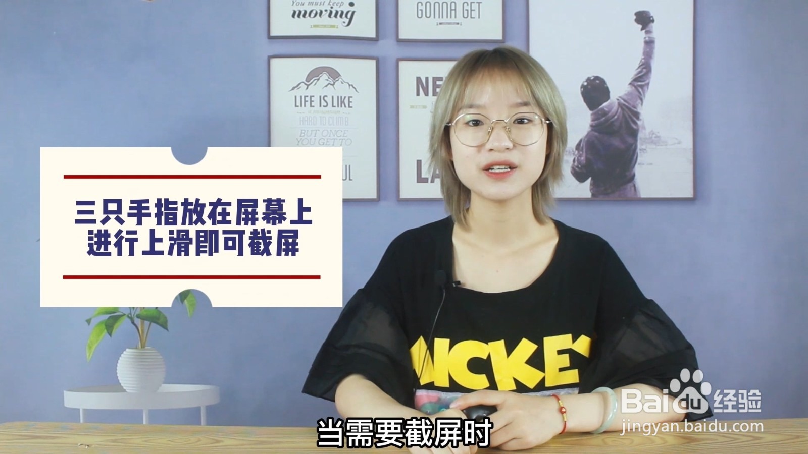 Vivo手机怎么截屏