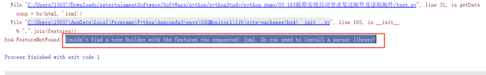 python爬取网页信息并将爬取的文件写入excel
