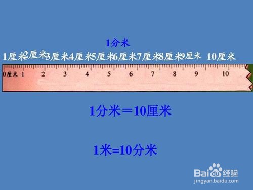 分母是小数的一元一次方程怎么解