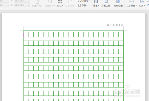 Word中如何制作作文作文格子纸？