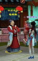《天龙八部》功夫蒸包活动新手指南