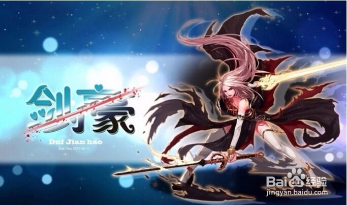 DNF怎么使用充满爱慕的信 dnf盒子不见了怎么办