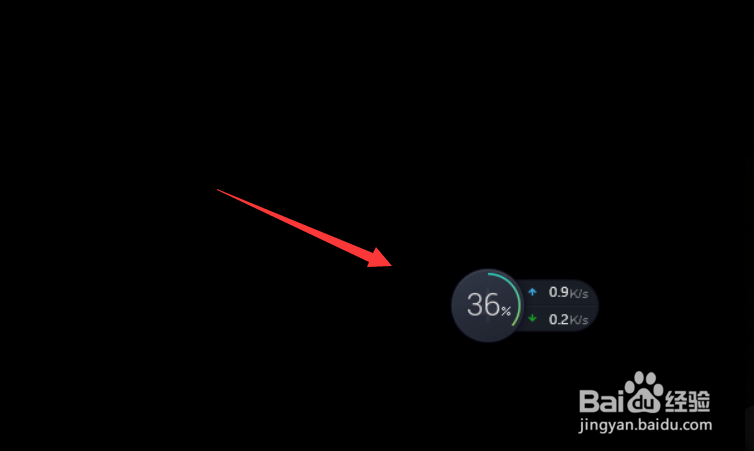 cpu满载怎么解决