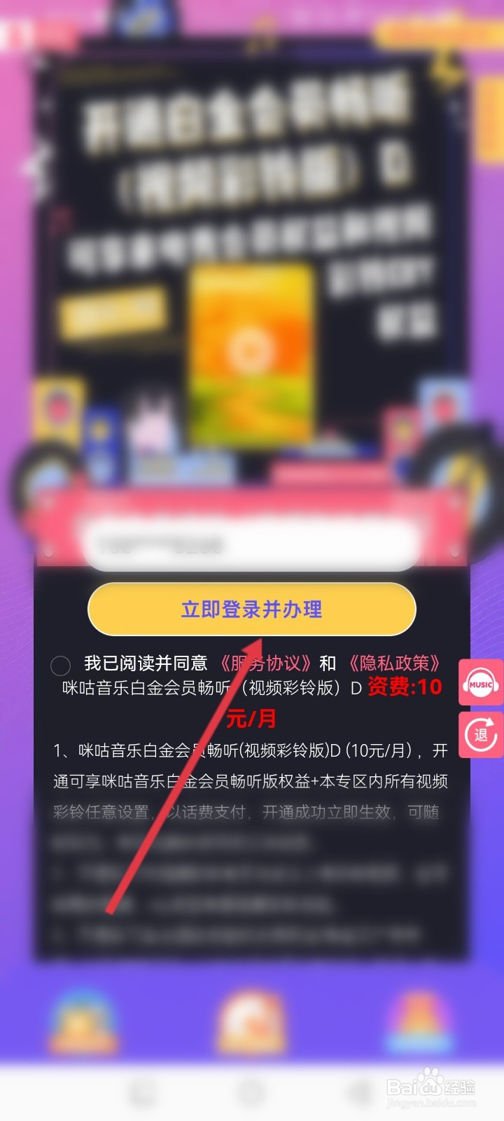 主题动态壁纸APP如何设置动态套图