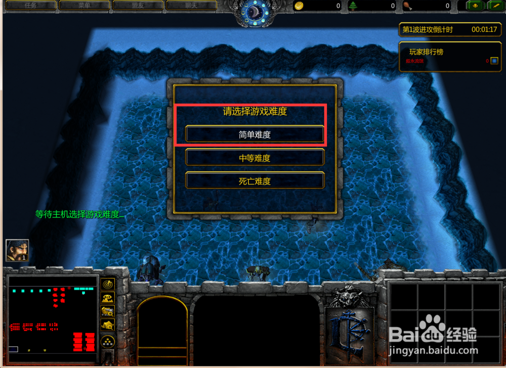 冰雪之域正式版1.0.0攻略隐藏英雄密码攻略