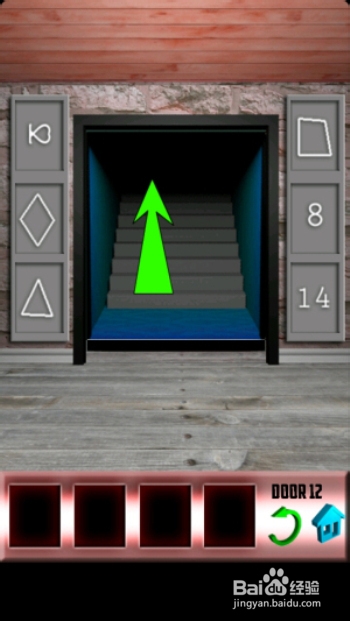 100道门最新第11关第12关攻略：[6]11-12关