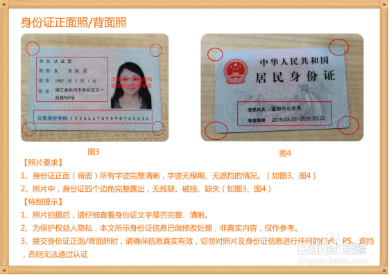 如何免费在淘宝网开网店详细步骤讲解