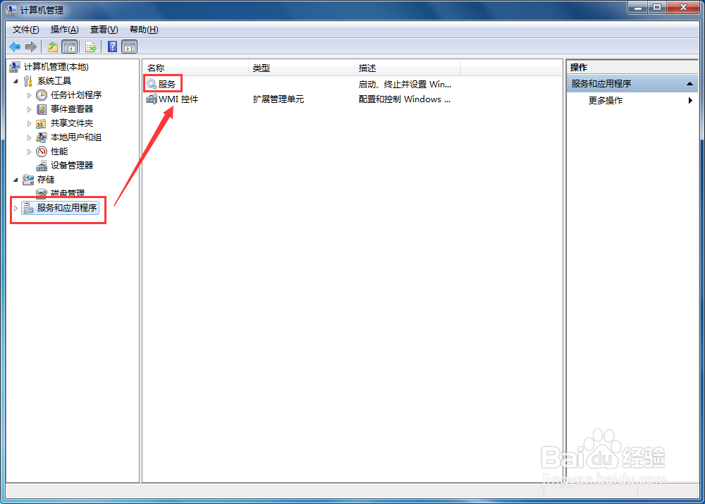 【完美解决】如何关闭电脑系统自动更新功能