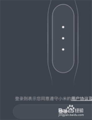 小米手环怎么连接iphone