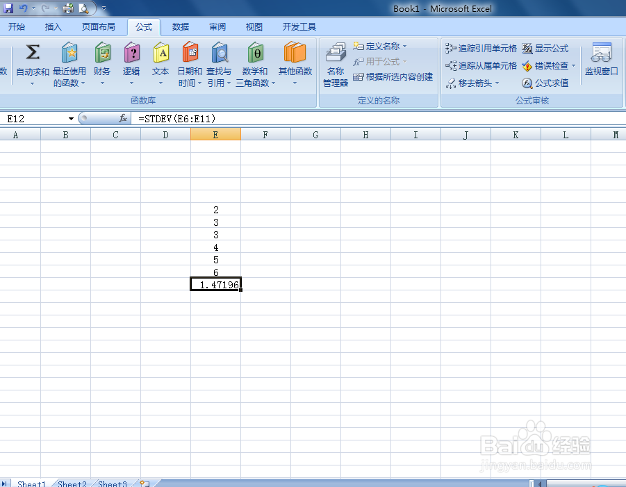 怎么用excel求标准差
