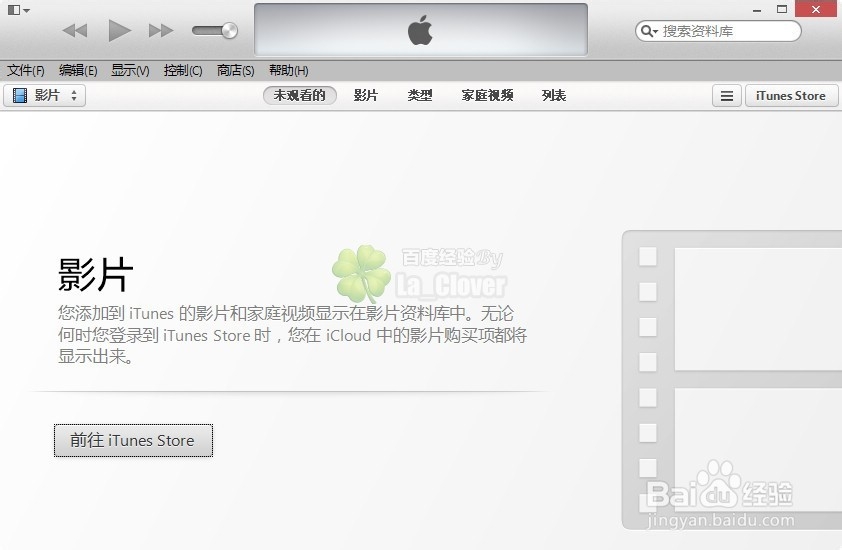 iphone45更新恢复升级固件到ios8正式版图解教程