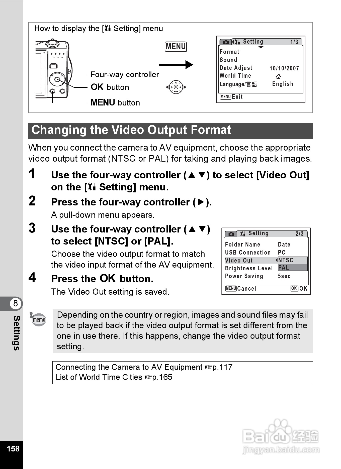 宾得Optio V10数码相机使用说明书:[16]