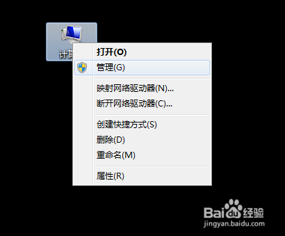 360免费WiFi无法启动怎么办