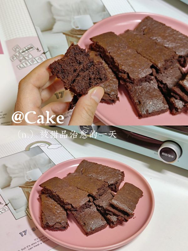 巧克力布朗尼蛋糕