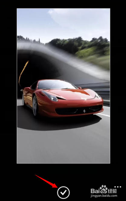 wp系统手机微信如何更换聊天背景