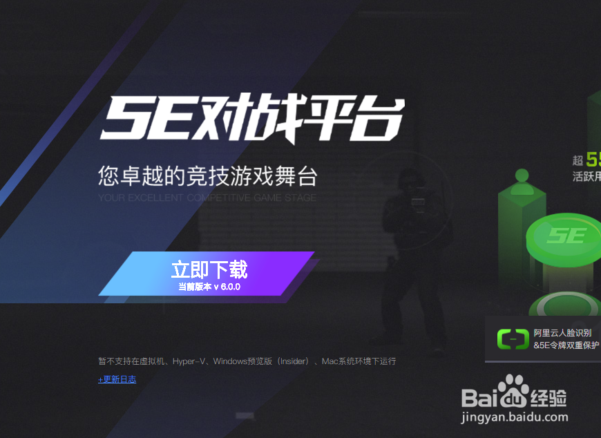 5e登录steam账号与绑定steam账号不一致怎么解决