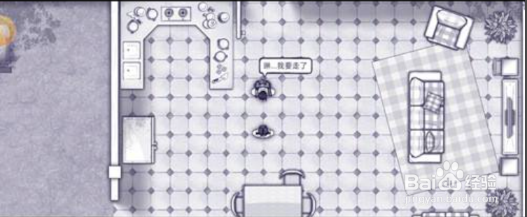 阿瑞斯病毒琳的支线任务怎么接