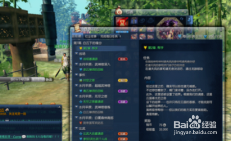 剑灵赚金币攻略