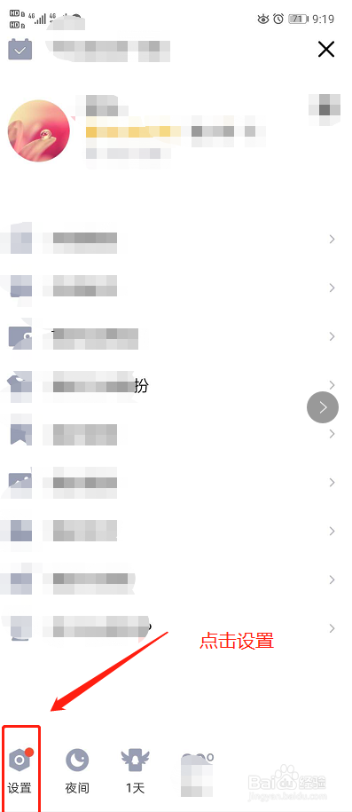 qq号如何注销注销后会怎样