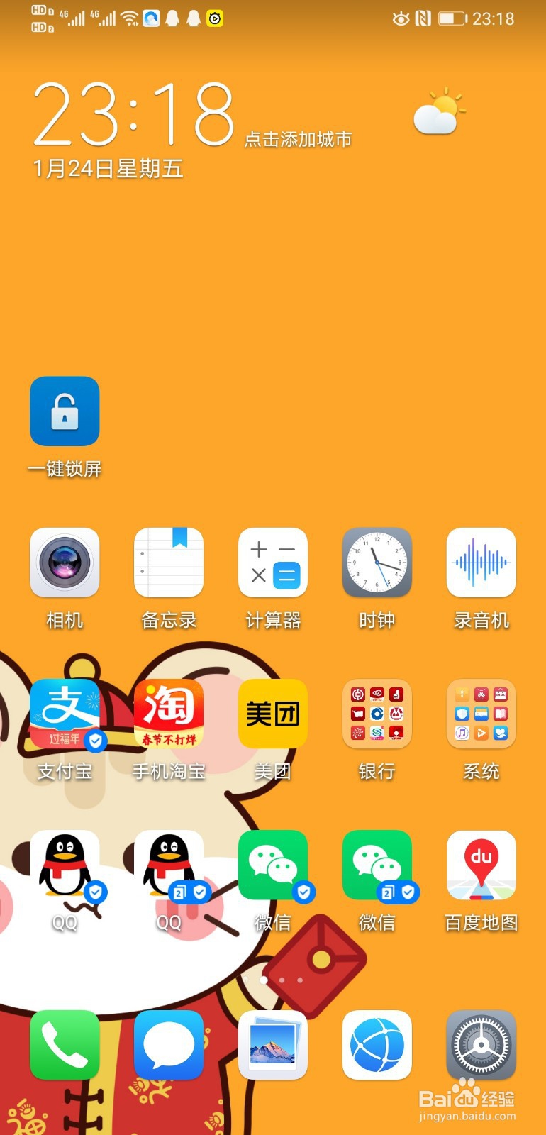 支付宝五福奖励在哪里 支付宝五福奖励怎么领取