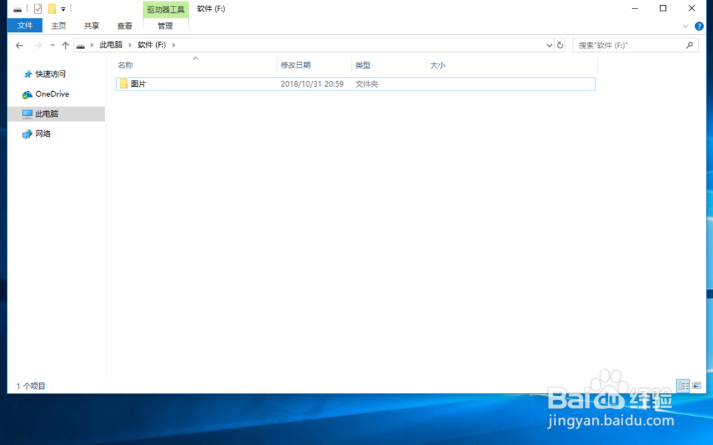 win10怎么隐藏文件夹和显示隐藏文件