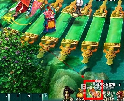 斗破苍穹武学系统介绍