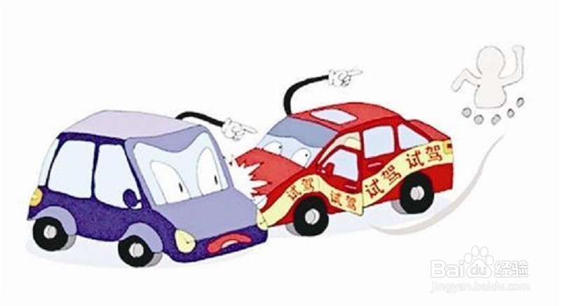 怎么避免意外伤害