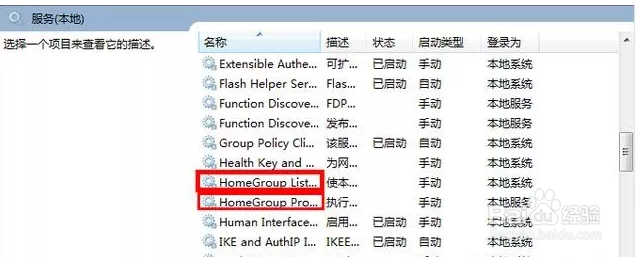 Win10磁盘如何优化