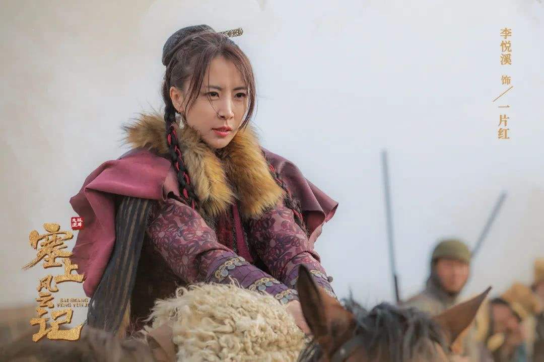 塞上风云记俊杰哪个妻子死了