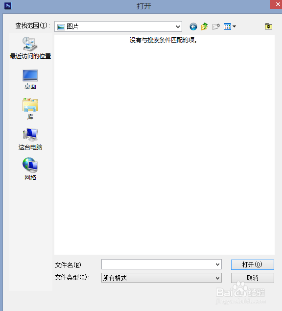 如何删除图片上的文字